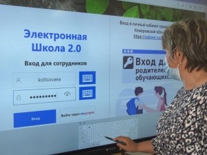 Три школы Междуреченска получили интерактивное оборудование по нацпроекту «Образование» Три школы Междуреченска получили интерактивное оборудование по нацпроекту «Образование»